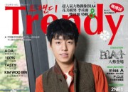 『隠密に偉大に』のイ・ヒョヌ、甘い魅力を披露『TRENDY』グラビア公開