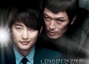 性暴行容疑が晴れたパク・シフ、映画『私が殺人犯だ』NY招致は不参加