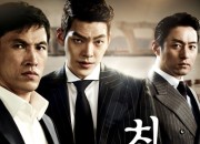 映画『友へ〜チング2』14日公開開始、前売り率50%突破