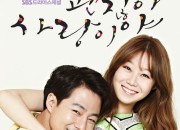 『大丈夫、愛だ』甘いカップルポスター&仲良し団体ポスター公開!