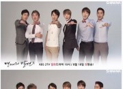 神話全員で応援!!3年ぶりにドラマ出演するメンバー、エリックへの応援映像を公開