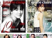ソン・ヘギョ、中国の5大雑誌すべてで表紙を飾る ”歴代2人目の記録”