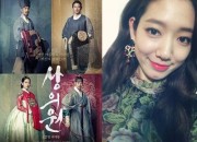 映画「尚衣院」主役のパク・シネ&ユ・ヨンソクのビハインドカットが公開へ!公開日は12月24日