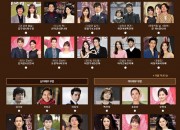 接戦が予想される「2014 MBC演技大賞」 ベストカップル賞&人気賞の候補が公開へ!