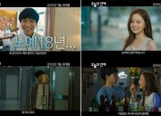 ”少女時代 ユナの恋人” イ・スンギ、「映画『今日の恋愛』の相手役ムン・チェウォンとのキスシーン、ドラマより激しかった!」と発言