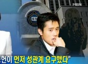 検察側、「イ・ビョンホン脅迫事件」 GLAM ダヒ&イ・ジヨンに懲役3年求刑