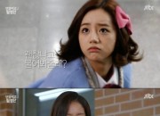 Girl's Day ヘリ、JTBCドラマ「ソナム女子高探偵団」で初演技に挑戦!”可愛い眼差しを発射”