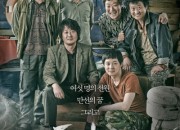 「海霧」 第87回アカデミー外国語映画賞の候補にノミネートされず混戦に