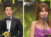 キム・サンジュン&少女時代 スヨン、「MBC演技大賞」ミニシリズ部門 男女優秀演技賞を受賞!