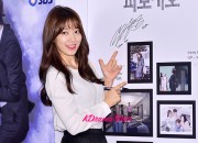 パク・シネ、ブルーノマリ、ファンサイン会に登場【写真】
