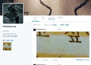 JYJ ジェジュンがSNSの過去履歴を削除!…その理由は?