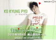 今注目の韓国俳優、 コ・ギョンピョ, 1st, japan, fan, meeting, heart, to, heart, 開催決定