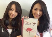 知英(ジヨン)、結婚を発表した堀北真希にお祝いのメッセージを送る。