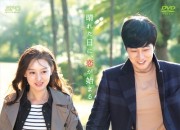 ソ・ジソプ主演「ワン・サニーデイ~one, sunny, day~」, セル&レンタルdvdリリース決定, dvd化を記念し、劇場での限定上映も決定