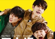 ジュノ(2pm)が俳優として初来日, 映画, 二十歳, ジャパンプレミアム上映会、豪華w来場者特典が決定