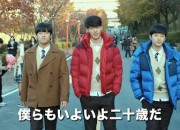 ジュノ(2pm, の七三ヘア、学生服姿もあり, 映画, 二十歳, 日本オリジナル予告編が初公開