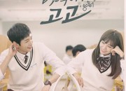 apinkウンジ、vixxエン、イ・ウォングンら出演、新ドラマ, 不躾にゴーゴー, ポスターを公開