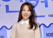 パク・ボヨン、映画, 突然変異, 製作報告記者会見に出席, 写真