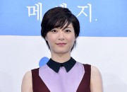 上野樹里、ドラマ, シークレット・メッセージ, 製作発表会に出席, 写真