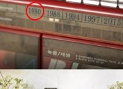 応答せよ, シリーズ、次は1980, 映像の中の数字は「伏線」か、と話題に。