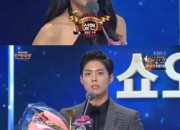 パク・ボゴム、aoaソリョン、2015kbs芸能大賞で新人芸能賞受賞。