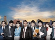 未生~ミセン, 、中国版でリメイク。今年度の製作が決定。